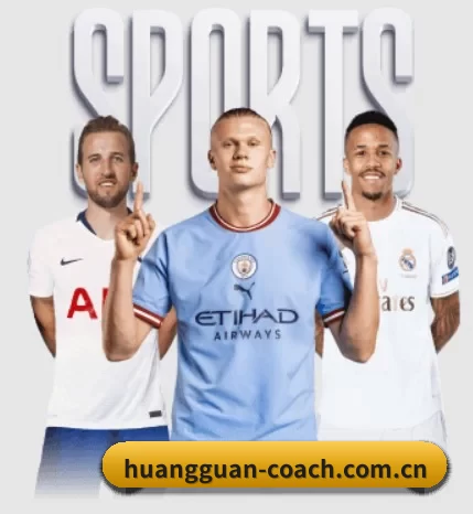 皇冠体育网页版的故事