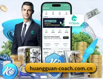 皇冠体育网页版 APP 深度功能